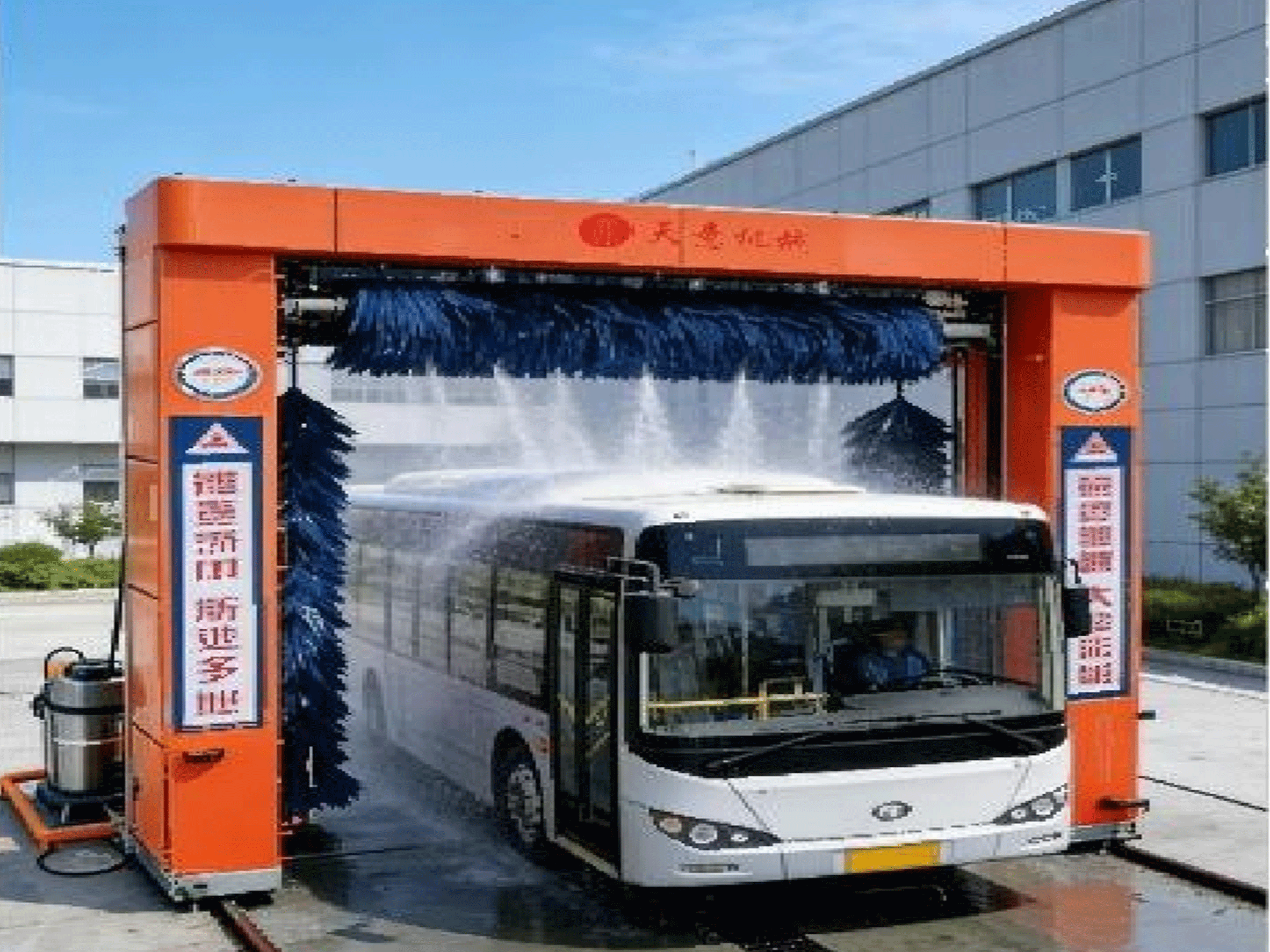 Reciprocating Car wash machine