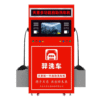 SELF-SERVICE CAR WASH MACHINE