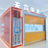 P-洗车房2 Car Wash Bay (Total Solution)